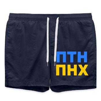 ПТН ПНХ - FCK PTN in Russian and Ukrainian - Swim Trunks - french navy - Front - AI Model Male 185 light (185cm)