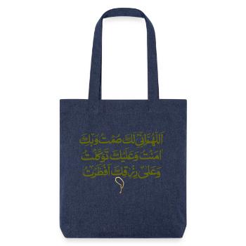 Ramadan Mubarak - Stanley/Stella Heavyweight Recycled Tote Bag - melange blue - Front