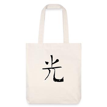 Reinheit Chinesische Schrift Zeichen Symbol - Stanley/Stella recycelter Heavyweight Stoffbeutel - Naturweiß - Vorne