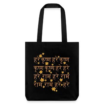 Hare Krishna Fleurs / sanskrit Maha - Mantra - Tote bag épais recyclé Stanley/Stella - noir - Devant