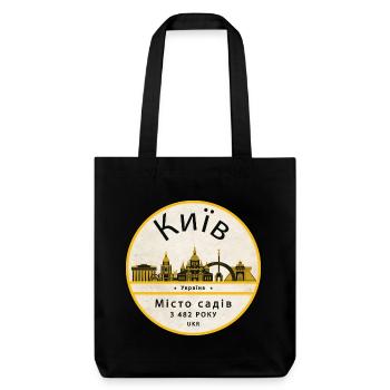 Silhouette de la ville jardin de Kyiv - Tote bag épais recyclé Stanley/Stella - noir - Devant