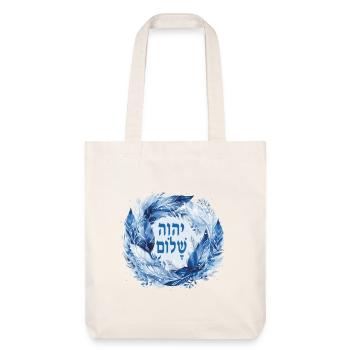 Hebräischer Name Gottes JHWH Shalom - Stanley/Stella recycelter Heavyweight Stoffbeutel - Naturweiß - Vorne