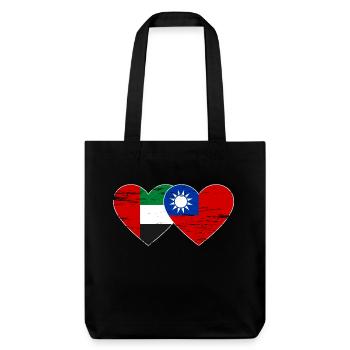 Vereinigte Arabische Emirate Taiwan Flagge Herz - Stanley/Stella recycelter Heavyweight Stoffbeutel - Schwarz - Vorne