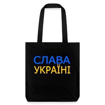 Slava ukraini - Stanley/Stella Heavyweight Recycled Tote Bag - black - Front