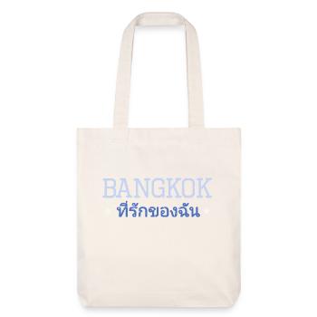 Bangkok mon amour - Tote bag épais recyclé Stanley/Stella - blanc cassé - Devant