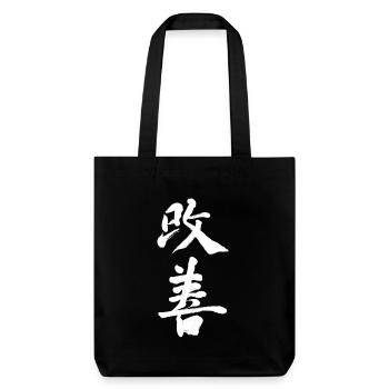 Amélioration Kaizen : progrès continu - Tote bag épais recyclé Stanley/Stella - noir - Devant