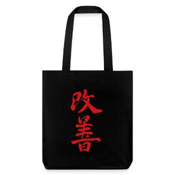 Amélioration Kaizen Caractères Japonais - Tote bag épais recyclé Stanley/Stella - noir - Devant
