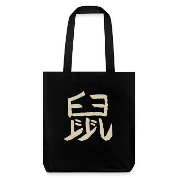 Rat - Astrologie Chinoise - Tote bag épais recyclé Stanley/Stella - noir - Devant