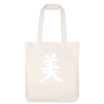 Schönheit Chinesische Schrift Zeichen Symbol - Stanley/Stella recycelter Heavyweight Stoffbeutel - Naturweiß - Vorne