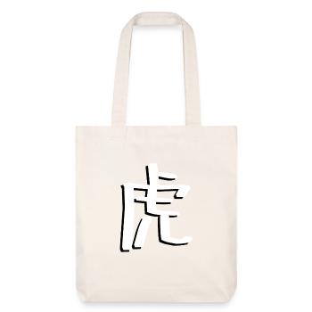 虎 (tora) = tigre en japonais - Tote bag épais recyclé Stanley/Stella - blanc cassé - Devant