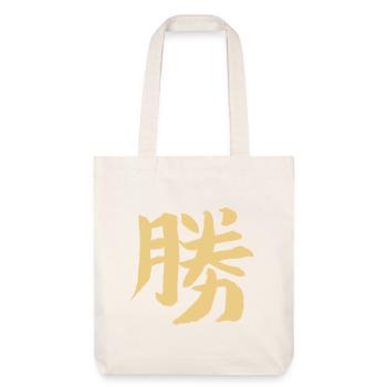 Victory - caractère japonais / KANJI - Tote bag épais recyclé Stanley/Stella - blanc cassé - Devant