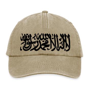 Islamic Shahada - Relaxed Vintage Cap - vintage beige - Front