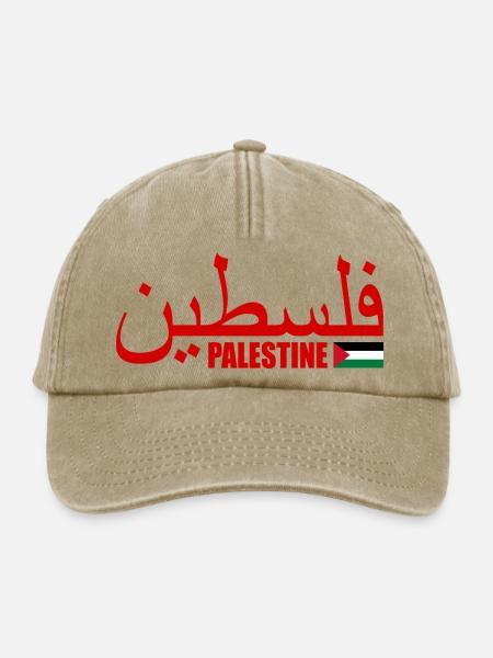 Palästina فلسطين - Relaxed Vintage Cap - Vintage Beige
