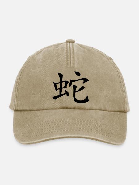 Snake - Asian Zodiac Sign - Relaxed Vintage Cap - Vintage Beige