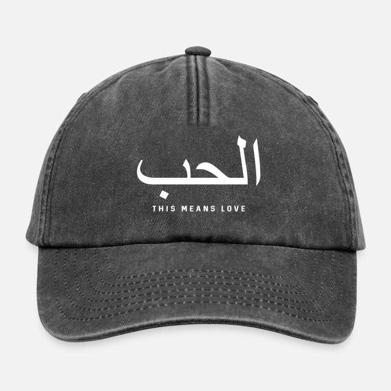 Arabic Love Calligraphy - Relaxed Vintage Cap - vintage black