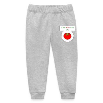 Rot wie eine Tomate - Baby Organic Jogginghose Baby Tumbler von Stanley/Stella - Grau meliert - Vorne