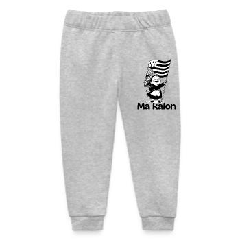 Brittany, I love Brittany, little Breton - Baby Organic Sweatpants by Stanley/Stella - heather grey - Front