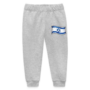 Israeli Flag Print Star of David - Baby Organic Sweatpants by Stanley/Stella - heather grey - Front