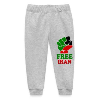 Free iran - Baby Organic Sweatpants by Stanley/Stella - heather grey - Front