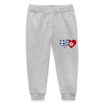 Griechenland Hongkong Flagge Herz - Baby Organic Jogginghose Baby Tumbler von Stanley/Stella - Grau meliert - Vorne