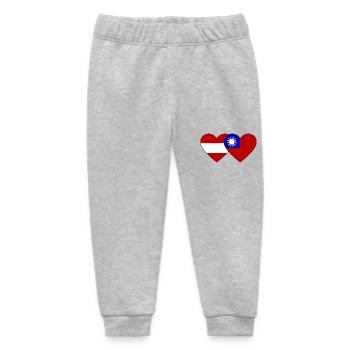 Austria Taiwan Flag Heart - Baby Organic Sweatpants by Stanley/Stella - heather grey - Front