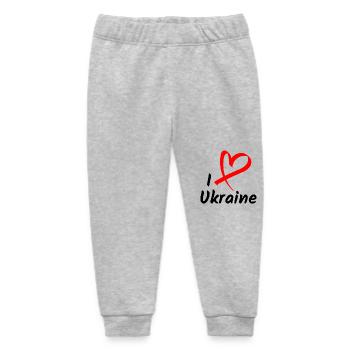 I Love Ukraine Ich Liebe Ukraine Herz Geschenk - Baby Organic Jogginghose Baby Tumbler von Stanley/Stella - Grau meliert - Vorne