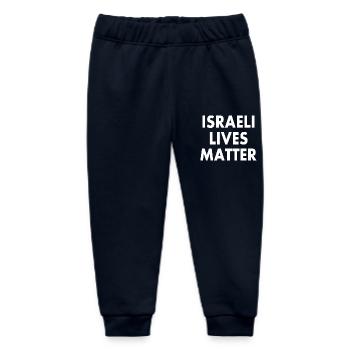 Israeli lives matter - Baby Organic Jogginghose Baby Tumbler von Stanley/Stella - Navy - Vorne