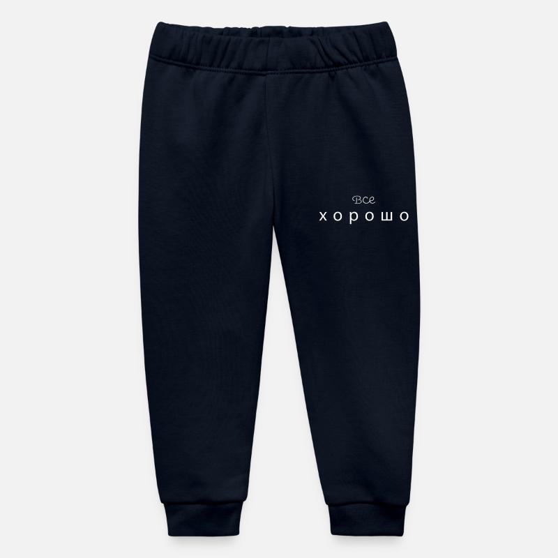 Все хорошо - tout va bien - Pantalon de jogging bébé bio Stanley/Stella - marine