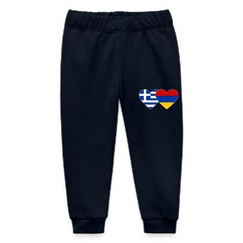 Griechenland Armenien Flagge Herz - Baby Organic Jogginghose Baby Tumbler von Stanley/Stella - Navy - Vorne