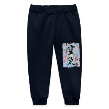 Reiki Japanese E 63 - Baby Organic Sweatpants by Stanley/Stella - navy - Front