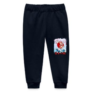 Japanischer Koi Karpfen angler - Baby Organic Jogginghose Baby Tumbler von Stanley/Stella - Navy - Vorne
