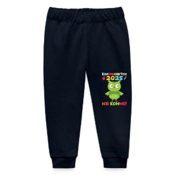 Kindergarten 2025 Kids Gift Kita 2025 Decoration - Baby Organic Sweatpants by Stanley/Stella - navy - Front