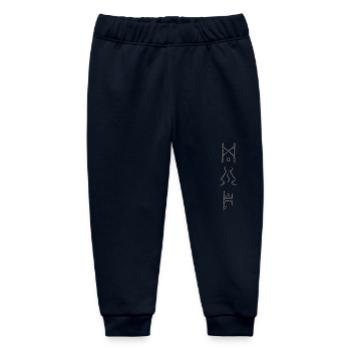 Enigma für Gamer - Baby Organic Jogginghose Baby Tumbler von Stanley/Stella - Navy - Vorne