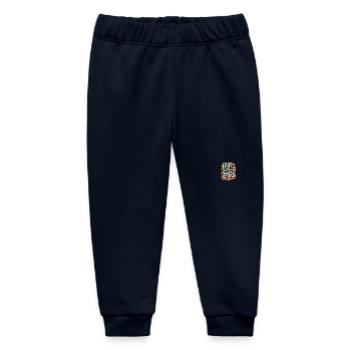 This Girl is almost retired retro Renten Shirt - Baby Organic Sweatpants by Stanley/Stella - navy - Front