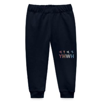 Yeshua Jew Jewish Judaism - Baby Organic Sweatpants by Stanley/Stella - navy - Front