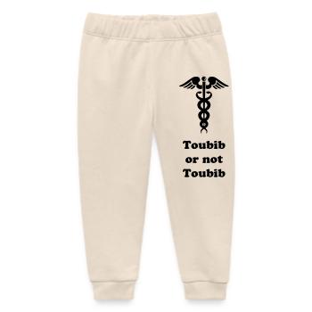 Doctor doctor or not? - Baby Organic Sweatpants by Stanley/Stella - soft Ecru - Front