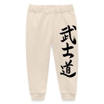 Bushido den Weg oder lerne von den japanischen Kanji-Kriegern - Baby Organic Jogginghose Baby Tumbler von Stanley/Stella - Natur - Vorne