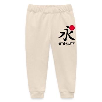 The word eternity in Japanese (black) - Baby Organic Sweatpants by Stanley/Stella - soft Ecru - Front