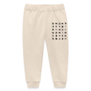 Typografie N Monogramm-Buchstabenmosaikdesign - Baby Organic Jogginghose Baby Tumbler von Stanley/Stella - Natur - Vorne