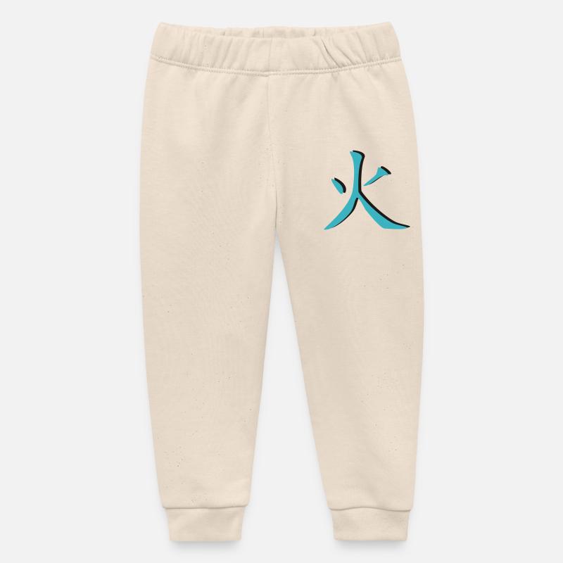 Feu Kanji 3D - Pantalon de jogging bébé bio Stanley/Stella - écru doux