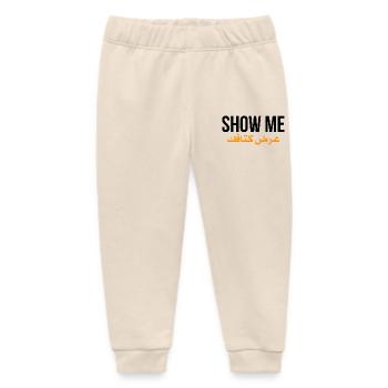 Zeig mir ardh ktafak – arabisches Zitat - Baby Organic Jogginghose Baby Tumbler von Stanley/Stella - Natur - Vorne