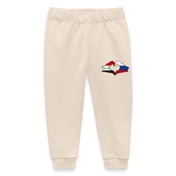 Iraq Russia Flag Hands Heart Shape - Baby Organic Sweatpants by Stanley/Stella - soft Ecru - Front