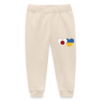 Japon Ukraine Flag Coeur - Pantalon de jogging bébé bio Stanley/Stella - écru doux - Devant