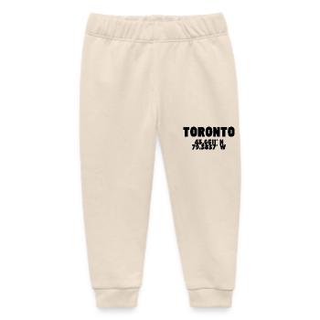 Toronto - Design mit Koordinaten - Baby Organic Jogginghose Baby Tumbler von Stanley/Stella - Natur - Vorne