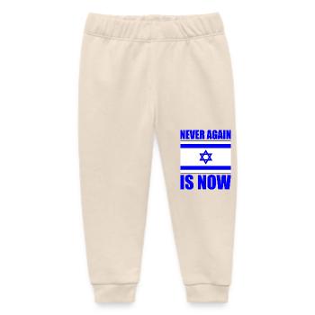 Never again is now - Baby Organic Sweatpants by Stanley/Stella - soft Ecru - Front