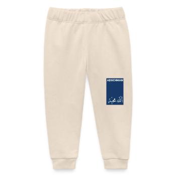 Adschman - Baby Organic Jogginghose Baby Tumbler von Stanley/Stella - Natur - Vorne