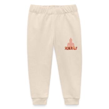 Reiki with buddah e 222 - Baby Organic Sweatpants by Stanley/Stella - soft Ecru - Front