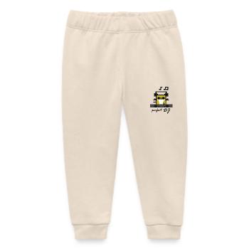 DJ Goldhamster - Baby Organic Sweatpants by Stanley/Stella - soft Ecru - Front