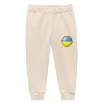 Ukraine Emblem - Baby Organic Jogginghose Baby Tumbler von Stanley/Stella - Natur - Vorne