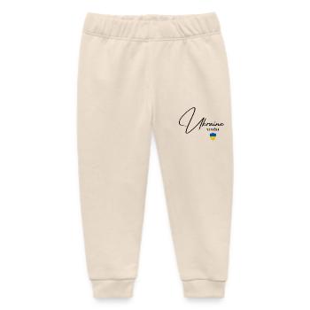 Ukrainische Flagge, Ukrainischer Stolz - Baby Organic Jogginghose Baby Tumbler von Stanley/Stella - Natur - Vorne